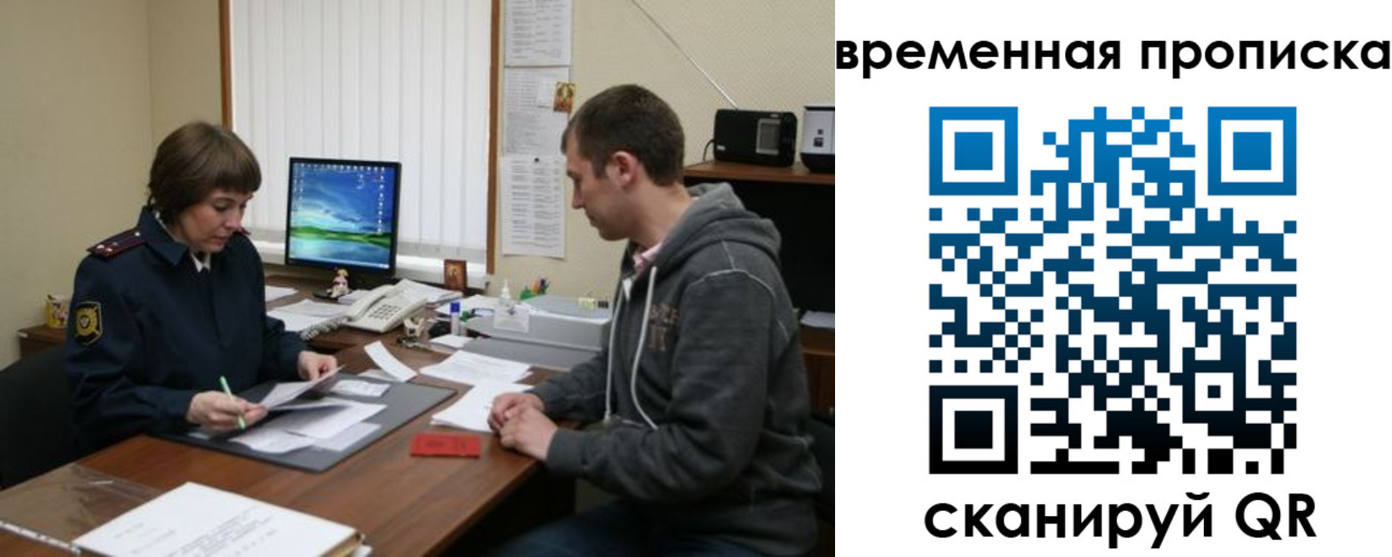 где прописаться в Ингушетии